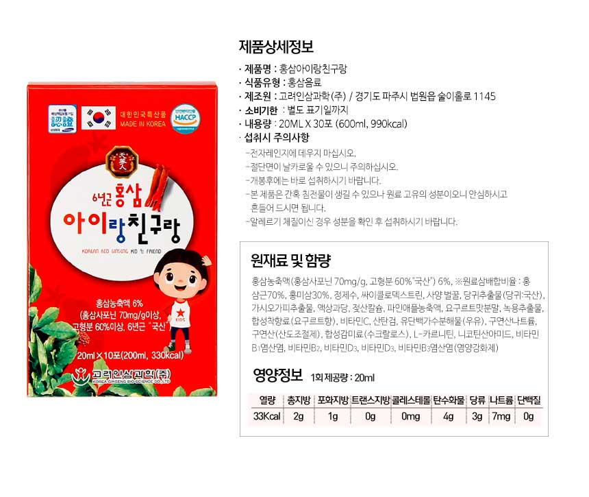7-아이랑친구랑_(수정)_07.jpg