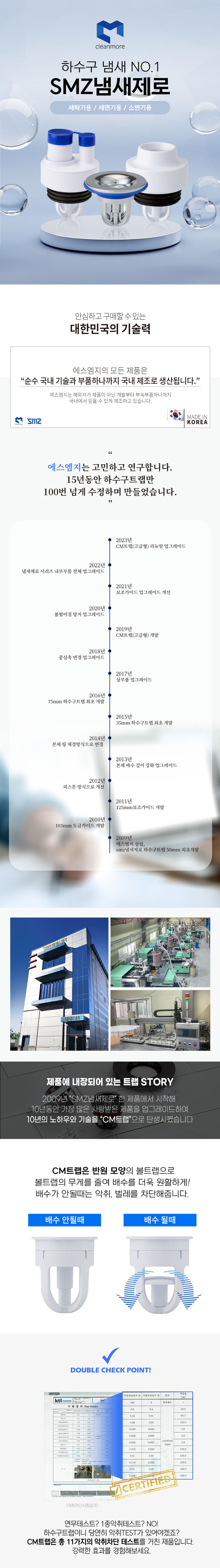 제품인트로.jpg