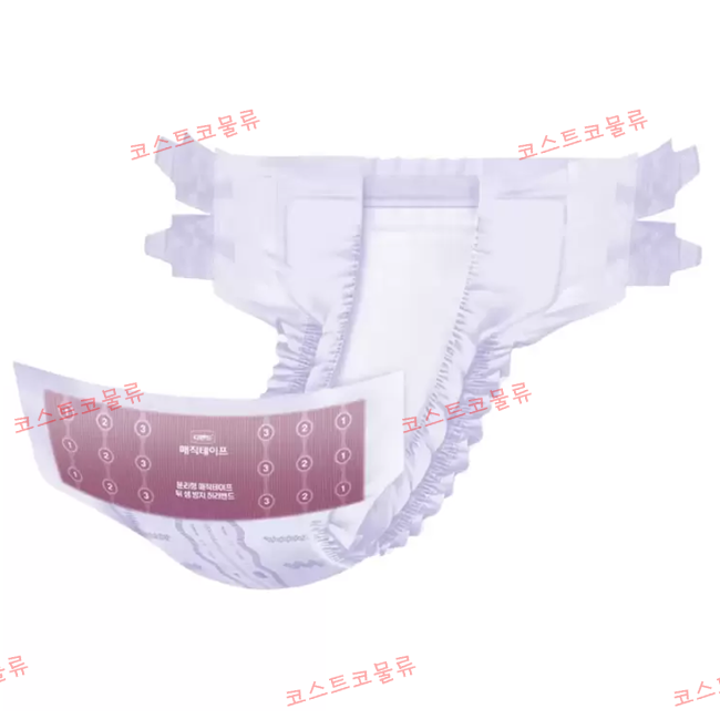 Defend-Safe-Magic Tape-2.png