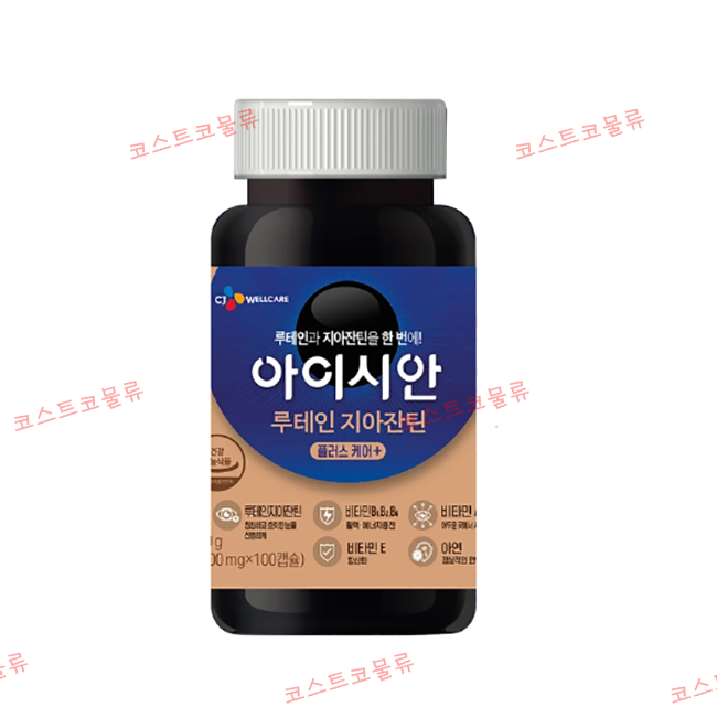 아이시안-루테인-지아잔틴-1.png