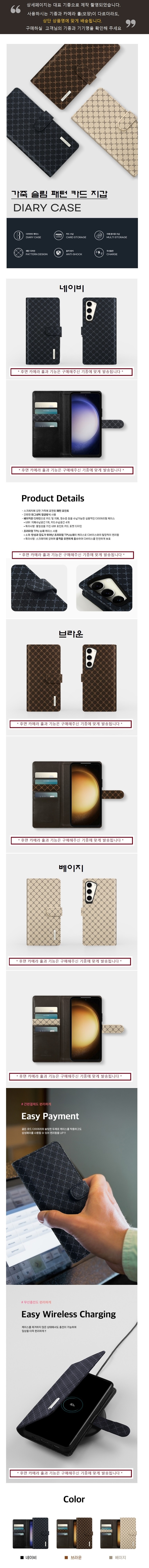 js_golden_lord_diary_case.jpg