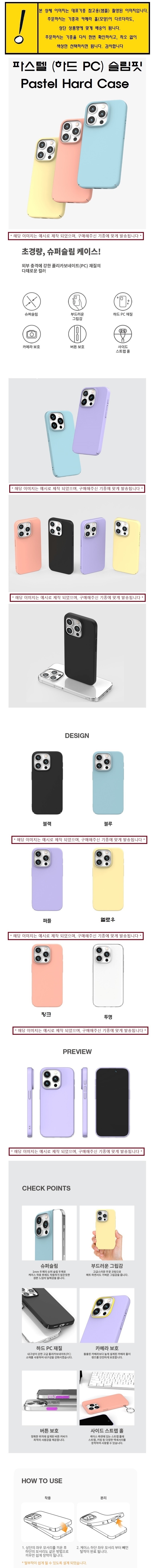 js_for_you_rainbow_hard_case.jpg