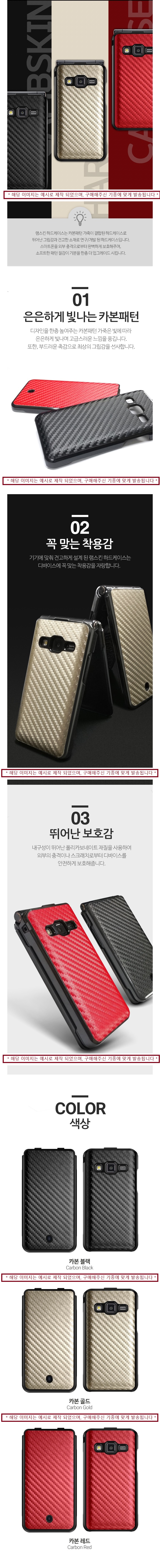 js_ram_skin_cabon_hard_case.jpg
