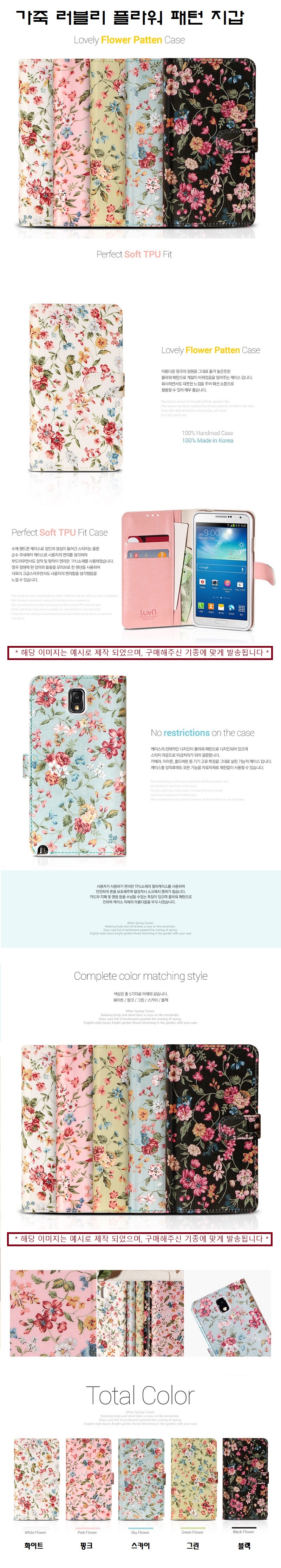 kt_garden_flower_case.jpg