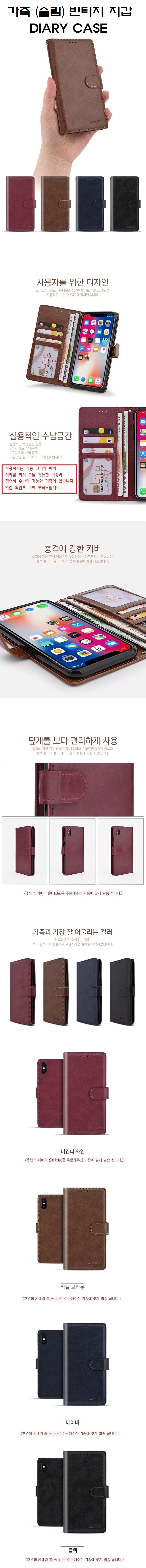 ts_hand_case.jpg