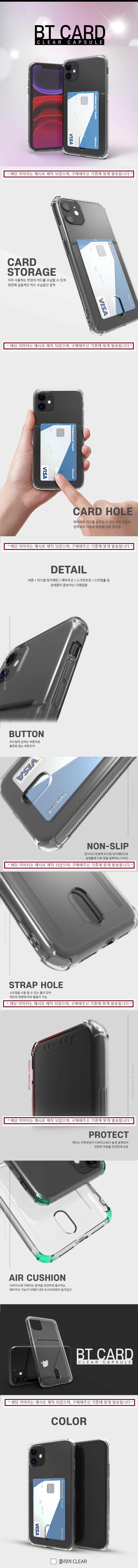bm_bt_card_clear_jelly.jpg