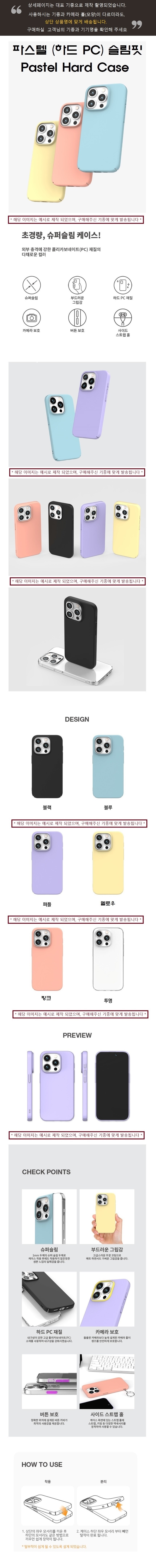 js_for_you_rainbow_hard_case.jpg