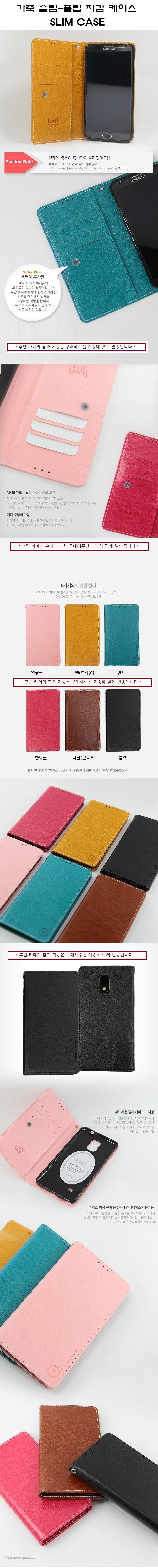 kt_luvn_pp1_flip_case.jpg