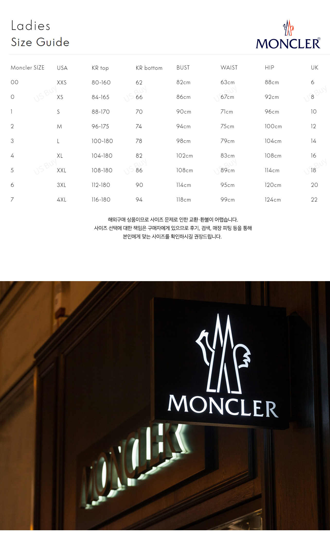 04 Moncler women size.jpg