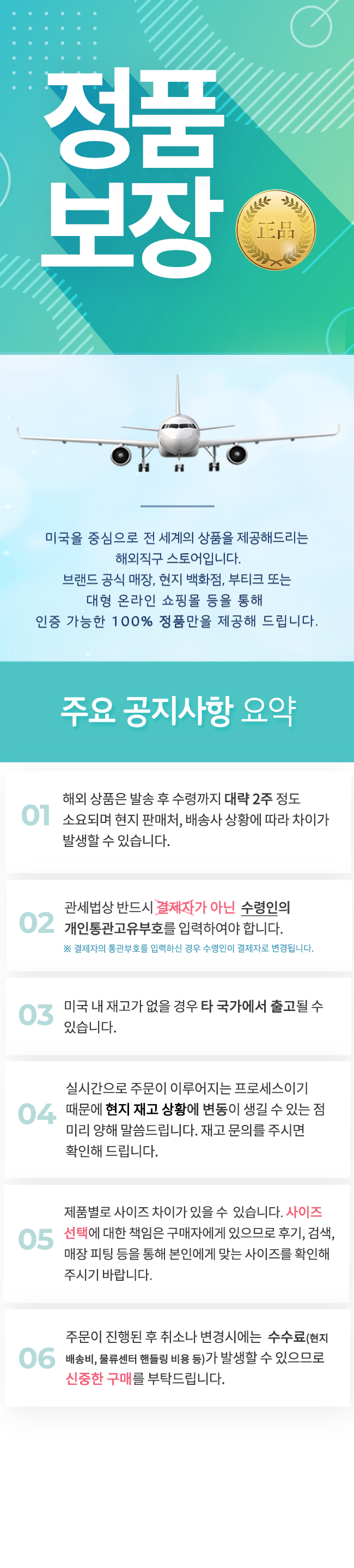 00-Terms-Top_logoX.jpg
