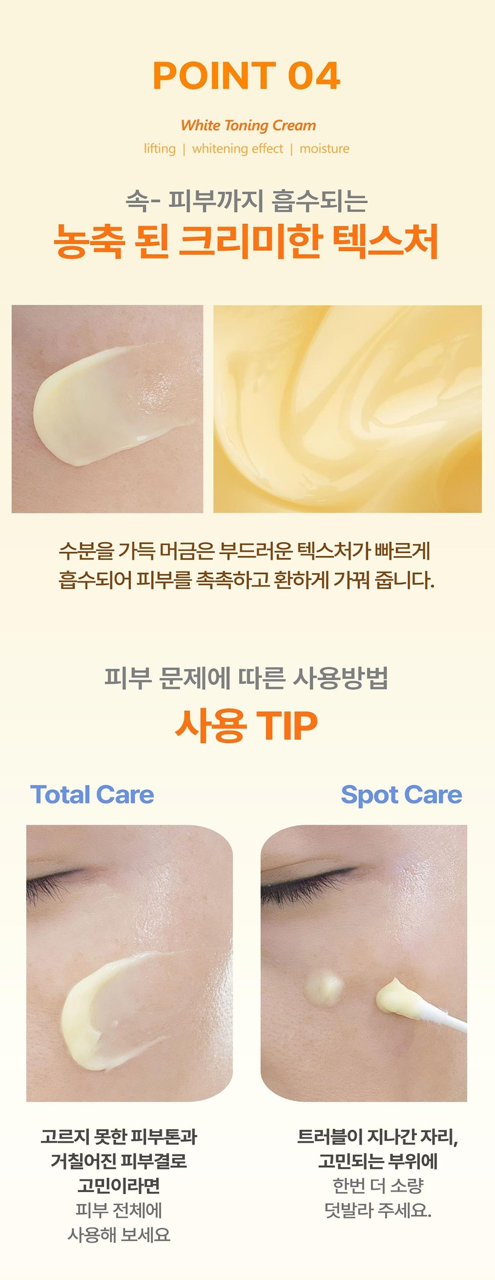 Mela cream_10.jpg