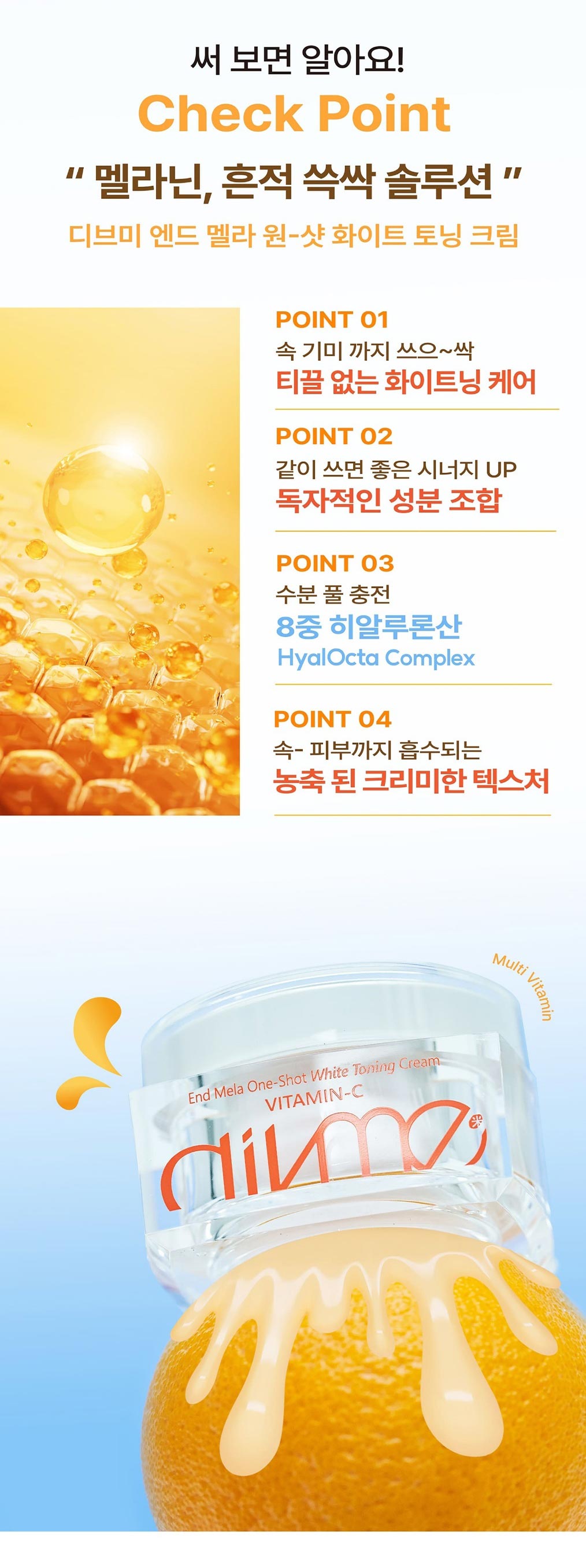 Mela cream_05.jpg