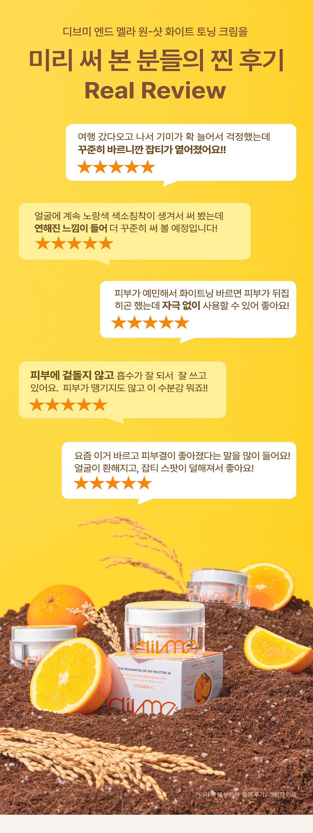 Mela cream_02.jpg