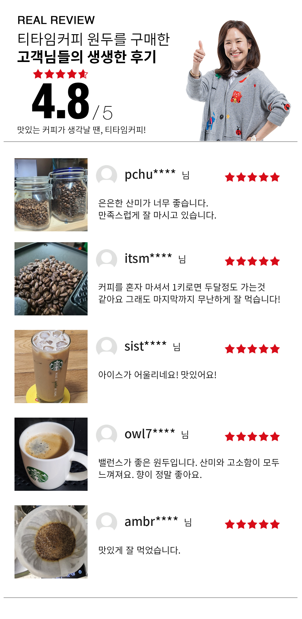 yirgacheffe_g2_blend_review.jpg