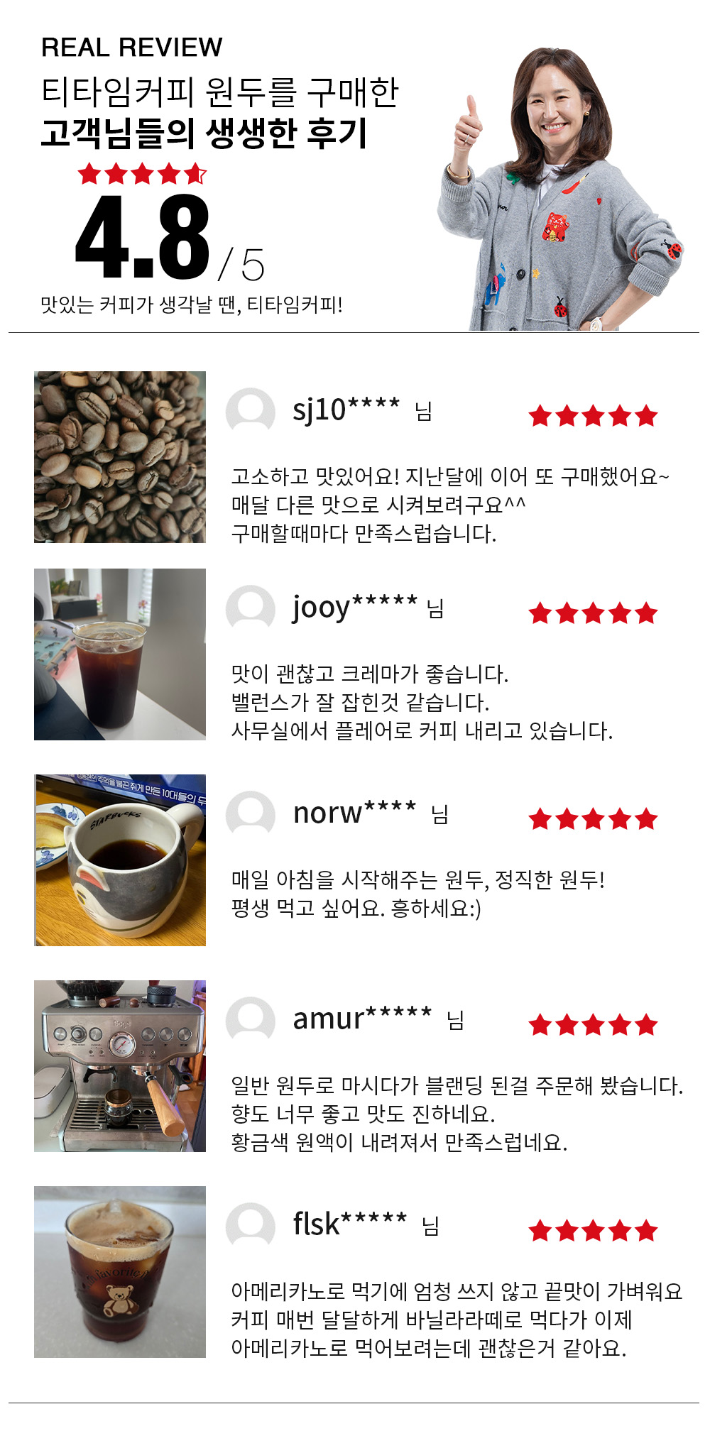 blend_review.jpg