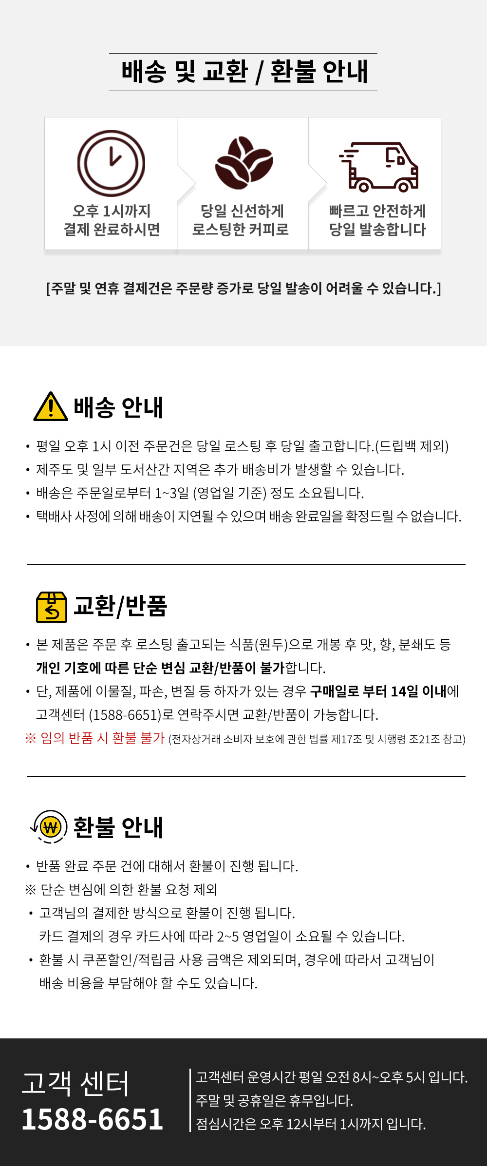 notice.jpg