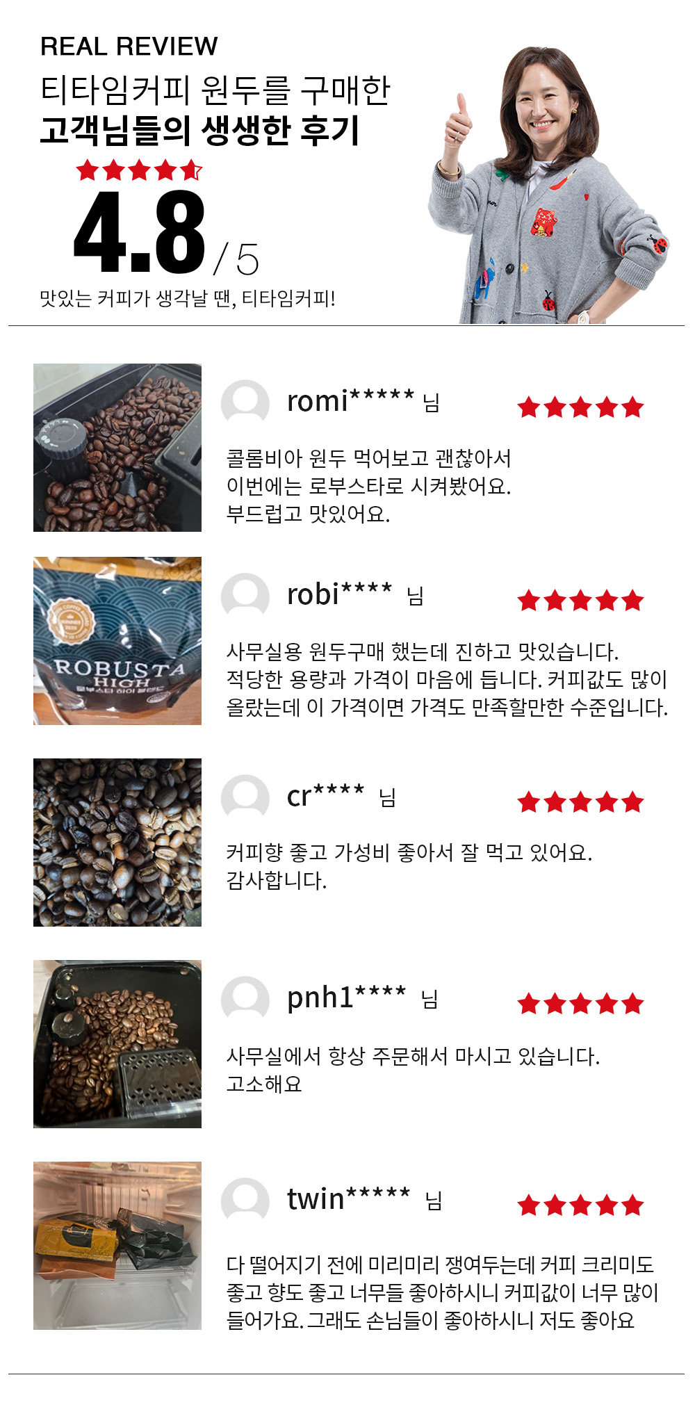 robusta_high_package__review.jpg