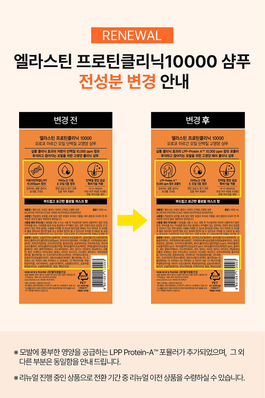 상세_1_샴푸.jpg
