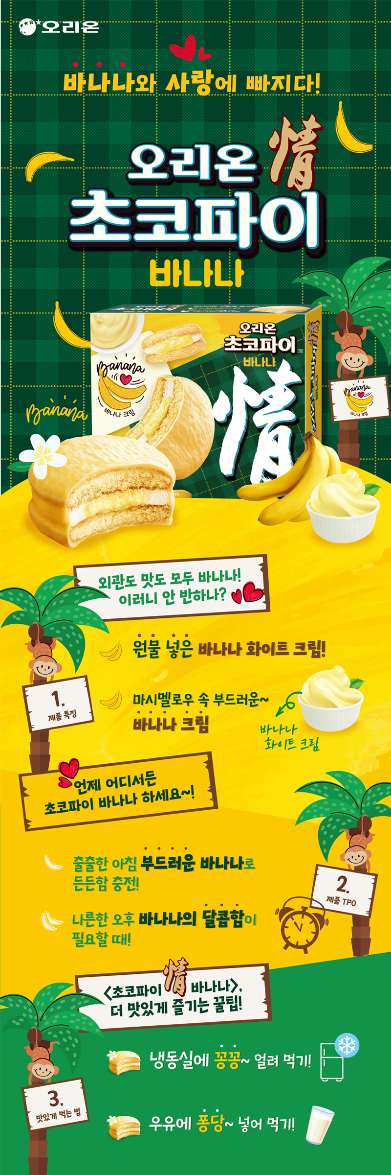 8801117561512_상세페이지.jpg