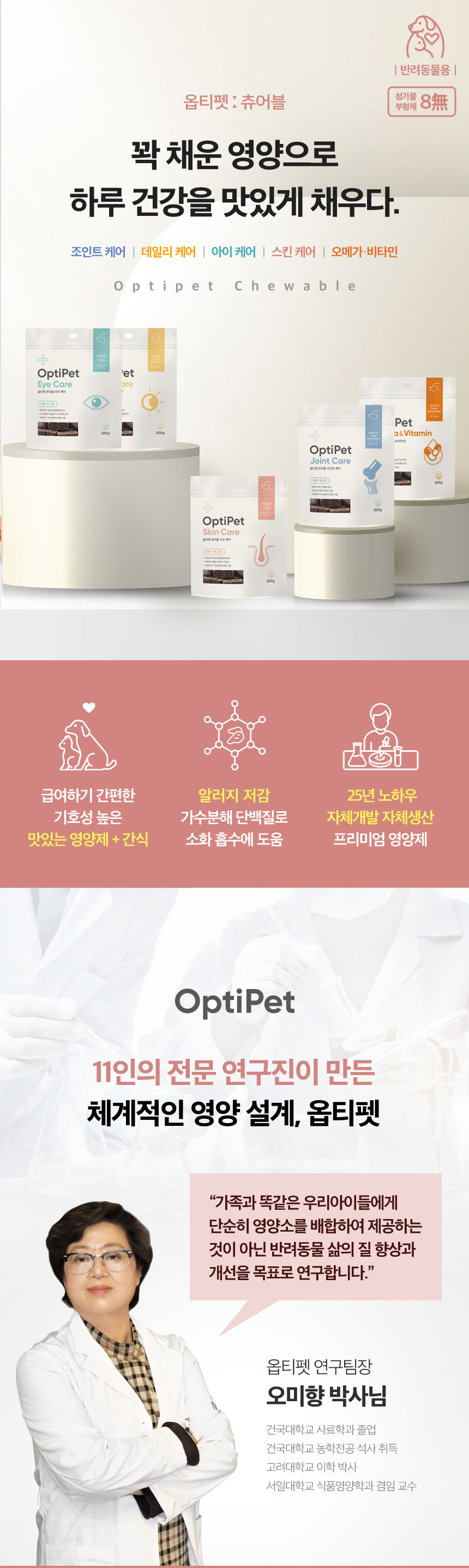 스킨케어_01.jpg