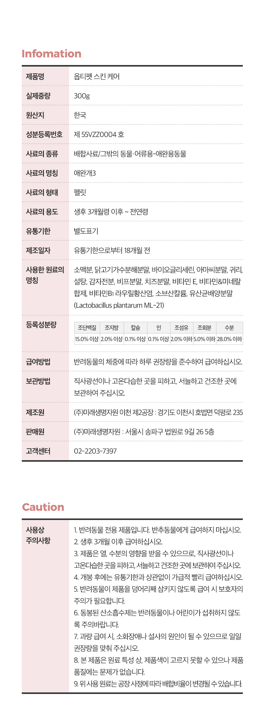 스킨케어_18.jpg