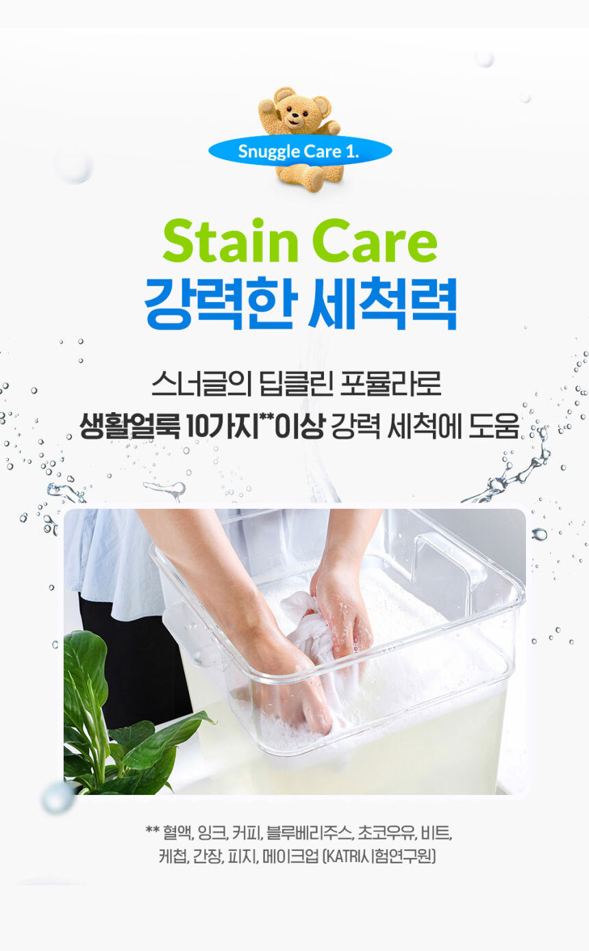 스너글 캡슐 4.jpg
