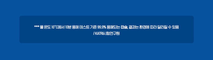 스너글 캡슐 3.jpg