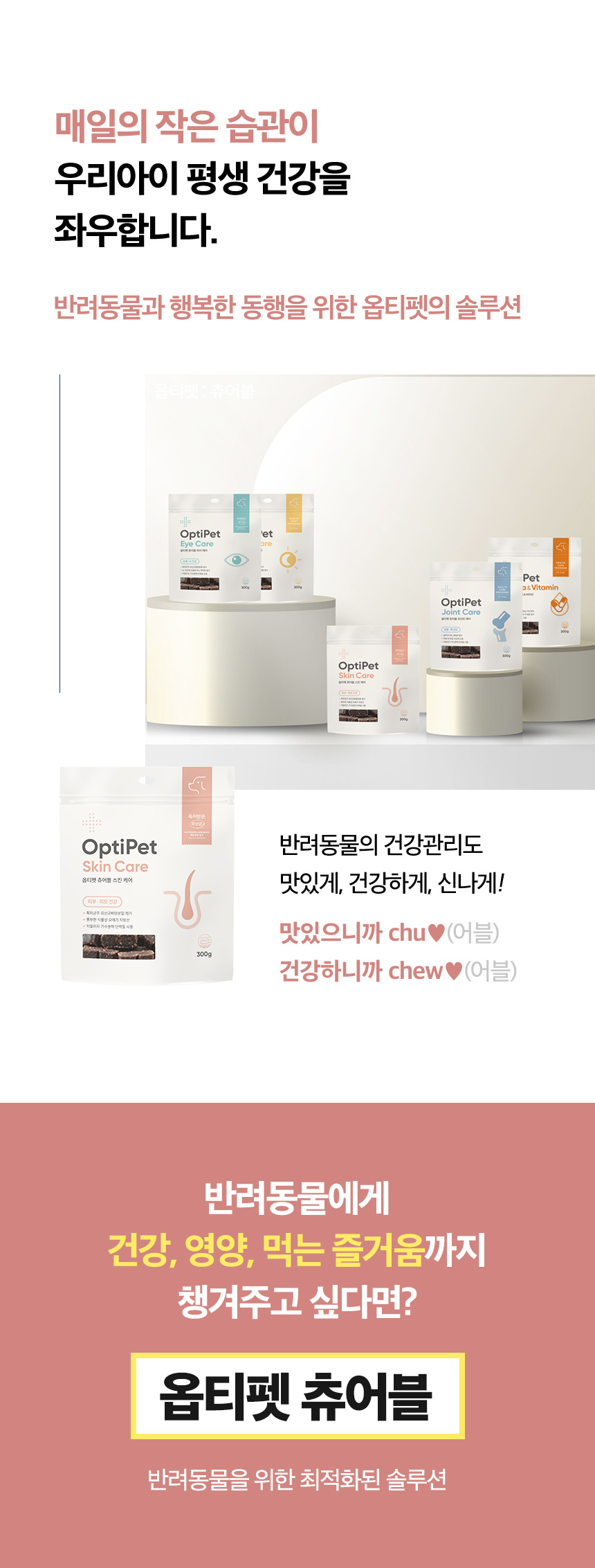 스킨케어_04.jpg