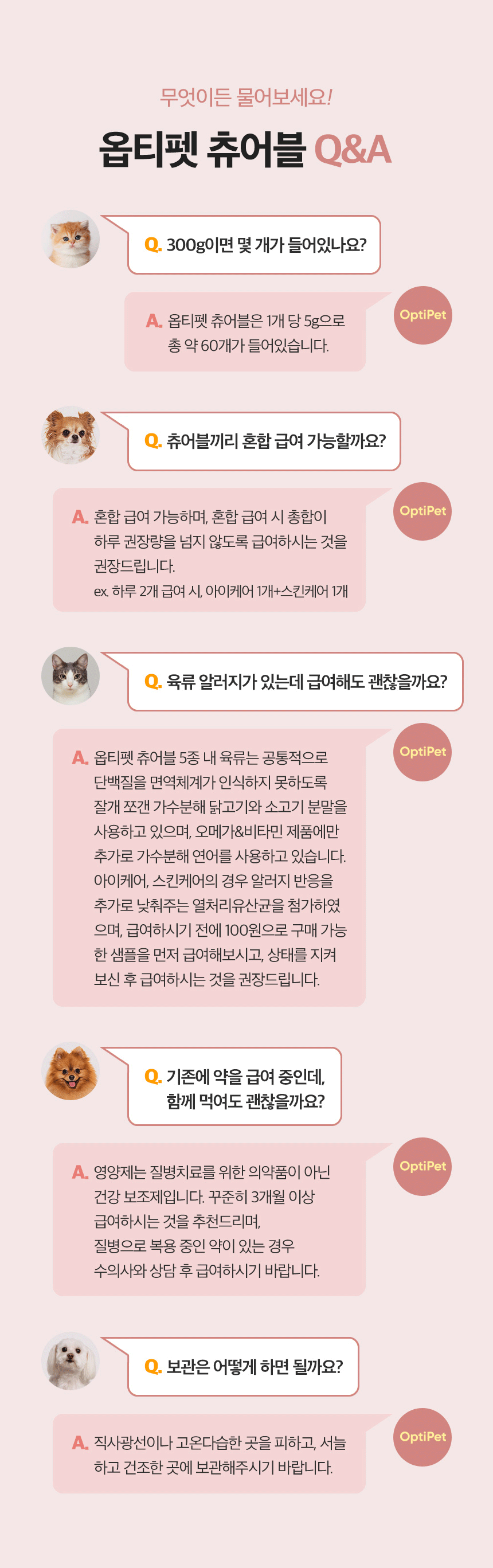 스킨케어_17.gif