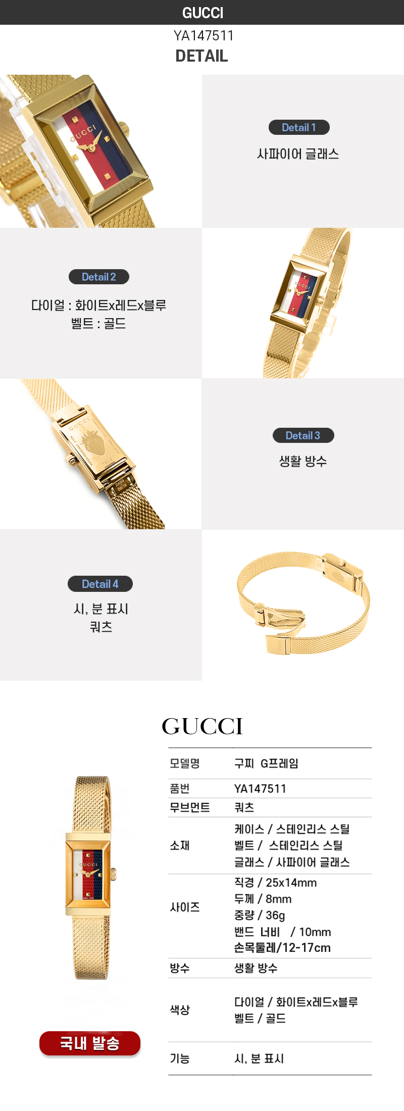 YA147511DE800.jpg