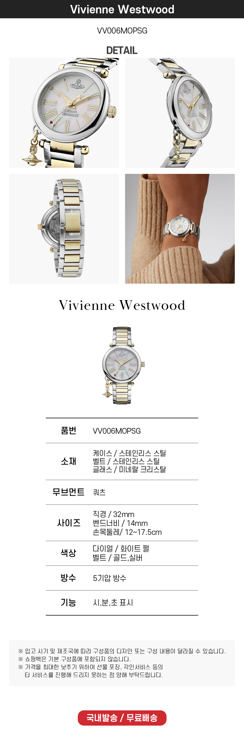 VV006MOPSGDE.jpg