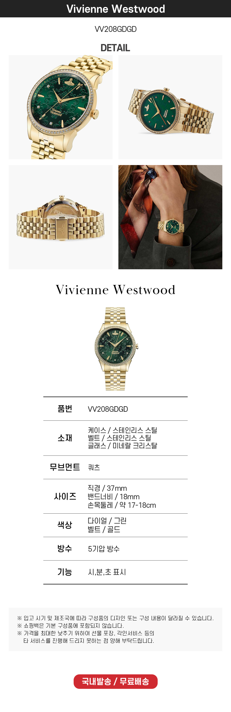 VV208GDGDDE800.jpg