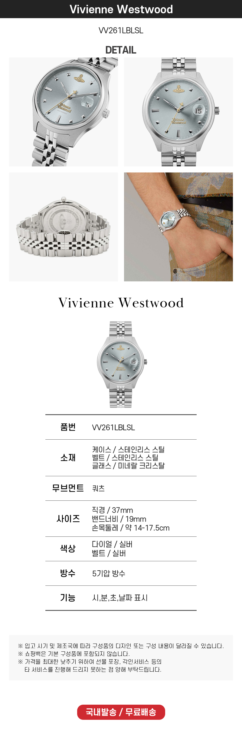 VV261LBLSLDE800.jpg