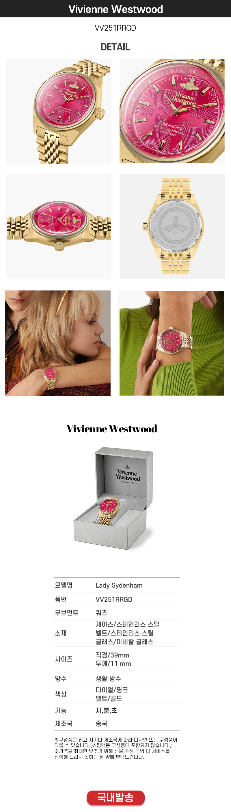 VV251RRGDDE800.jpg