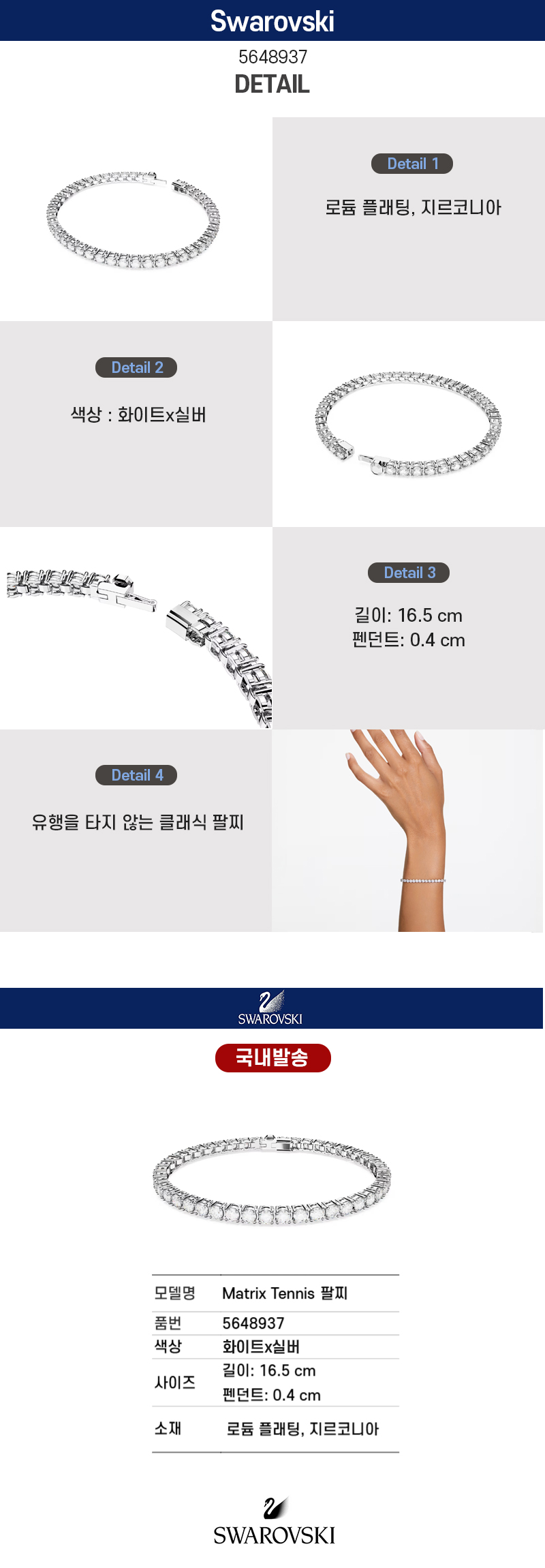 5648937DE800.jpg