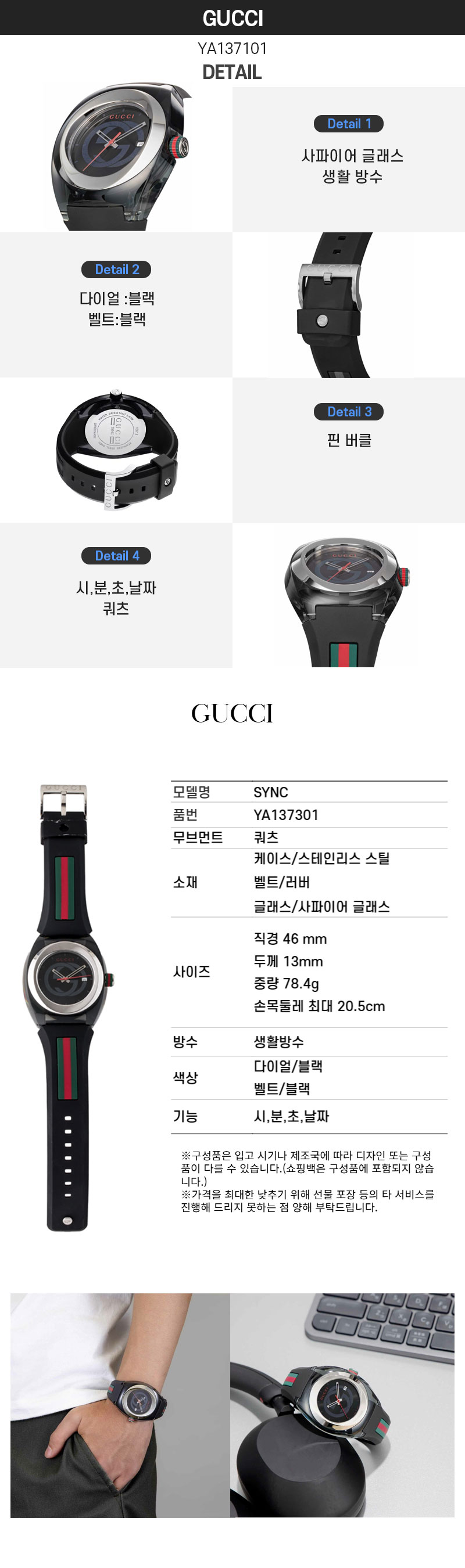YA137101DE800NEW.jpg