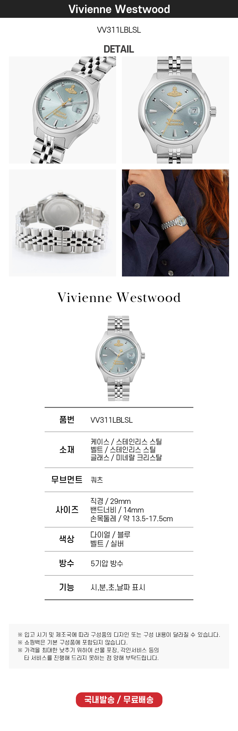 VV311LBLSLDE800.jpg
