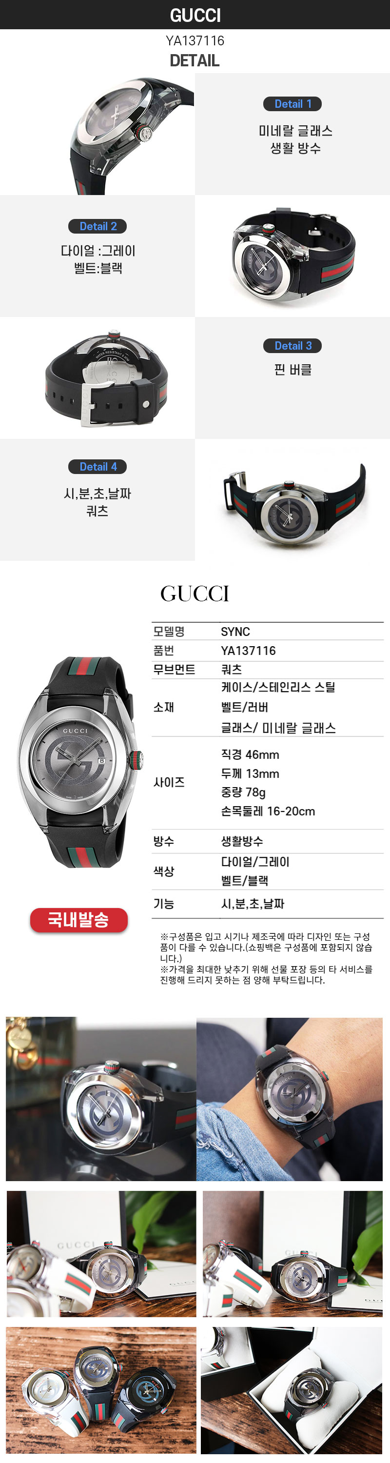 YA137116DE800NEW.jpg