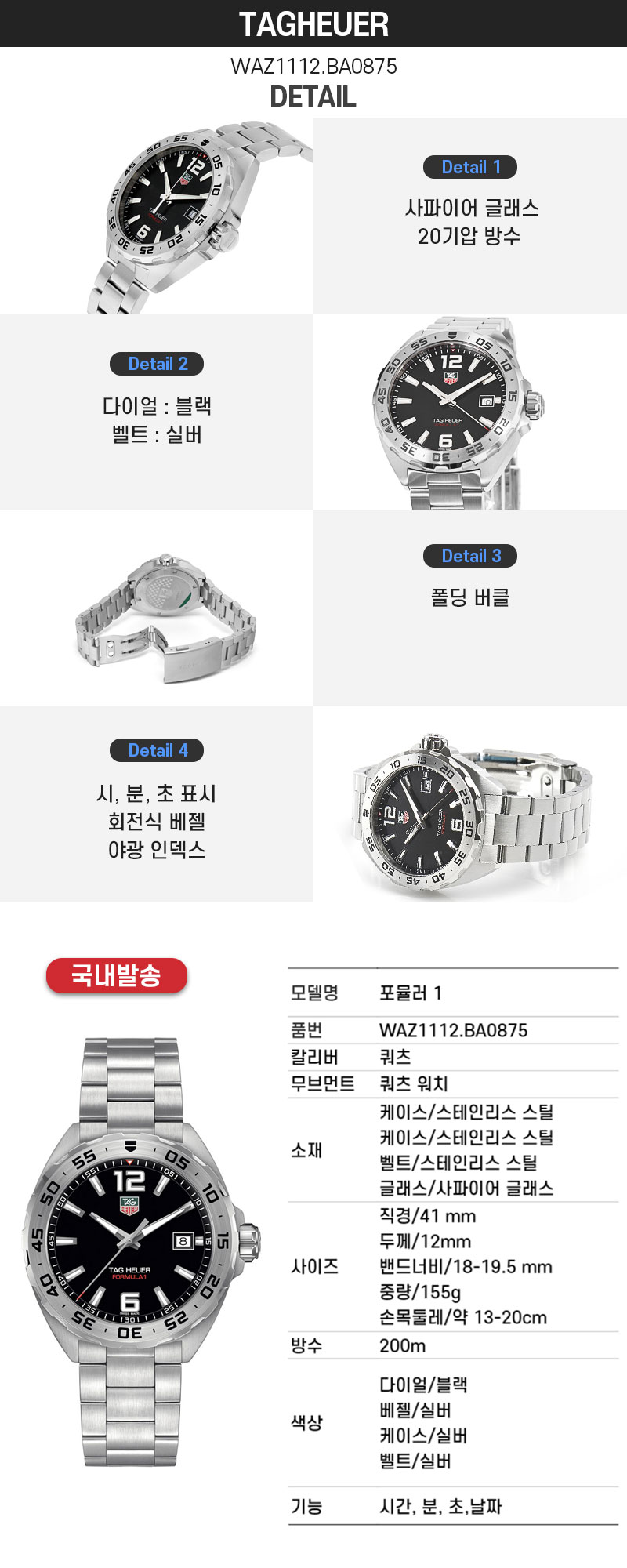 WAZ1112.jpg