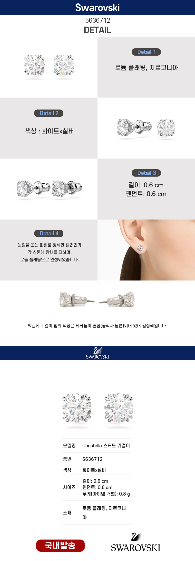 5636712DE800.jpg