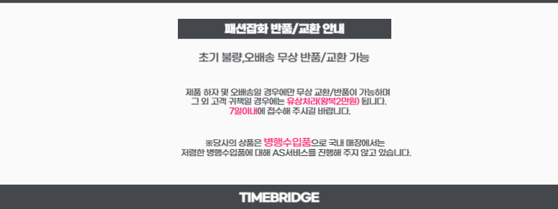 주얼리AS_20250422.png