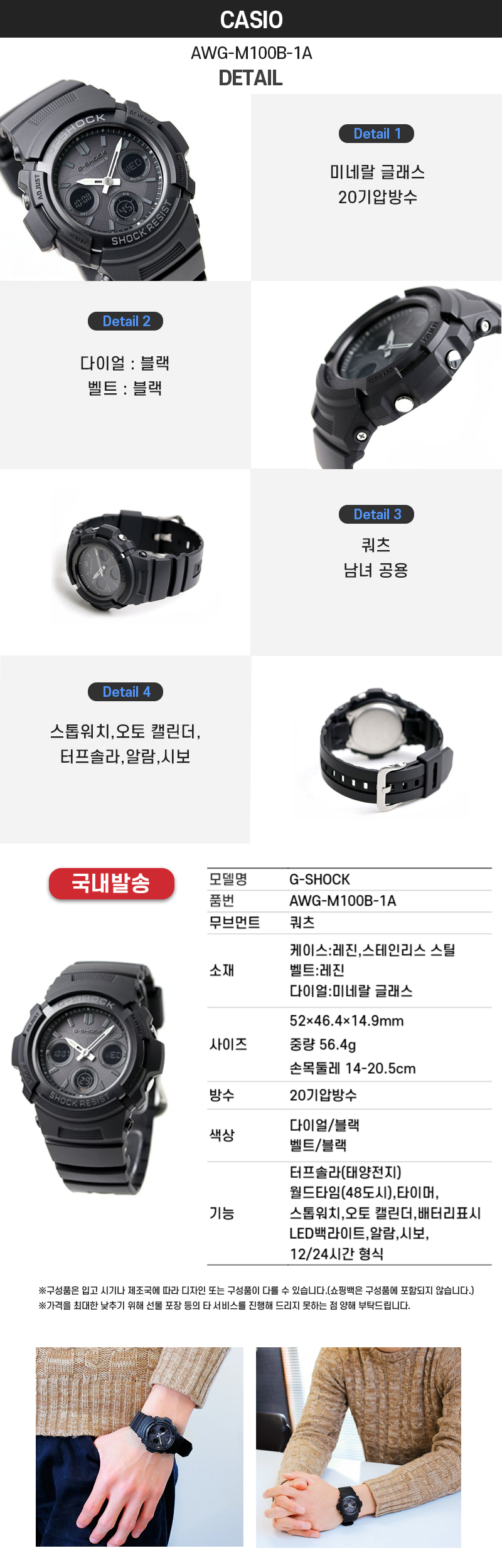 AWG-M100B-1ADE800NEW.jpg