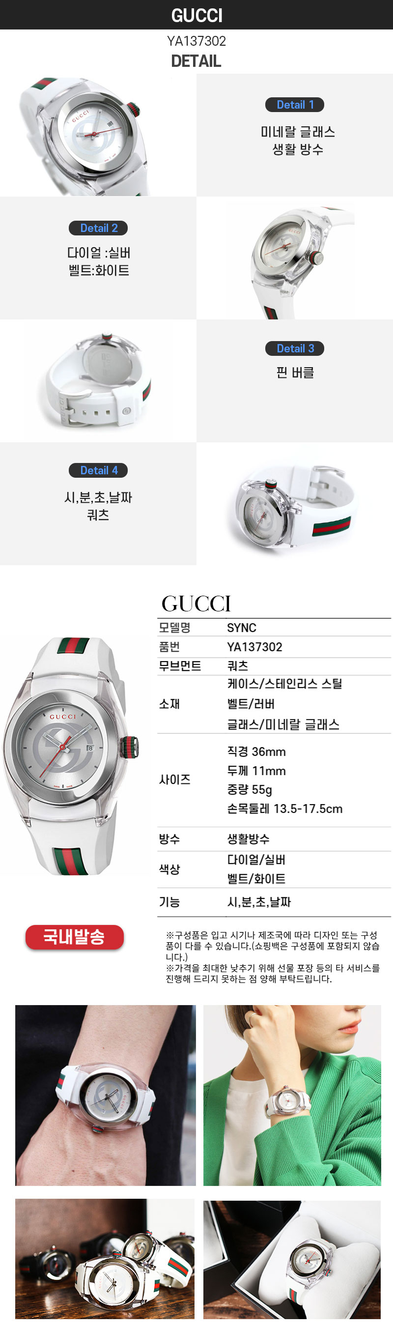 YA137302DE800NEW.jpg
