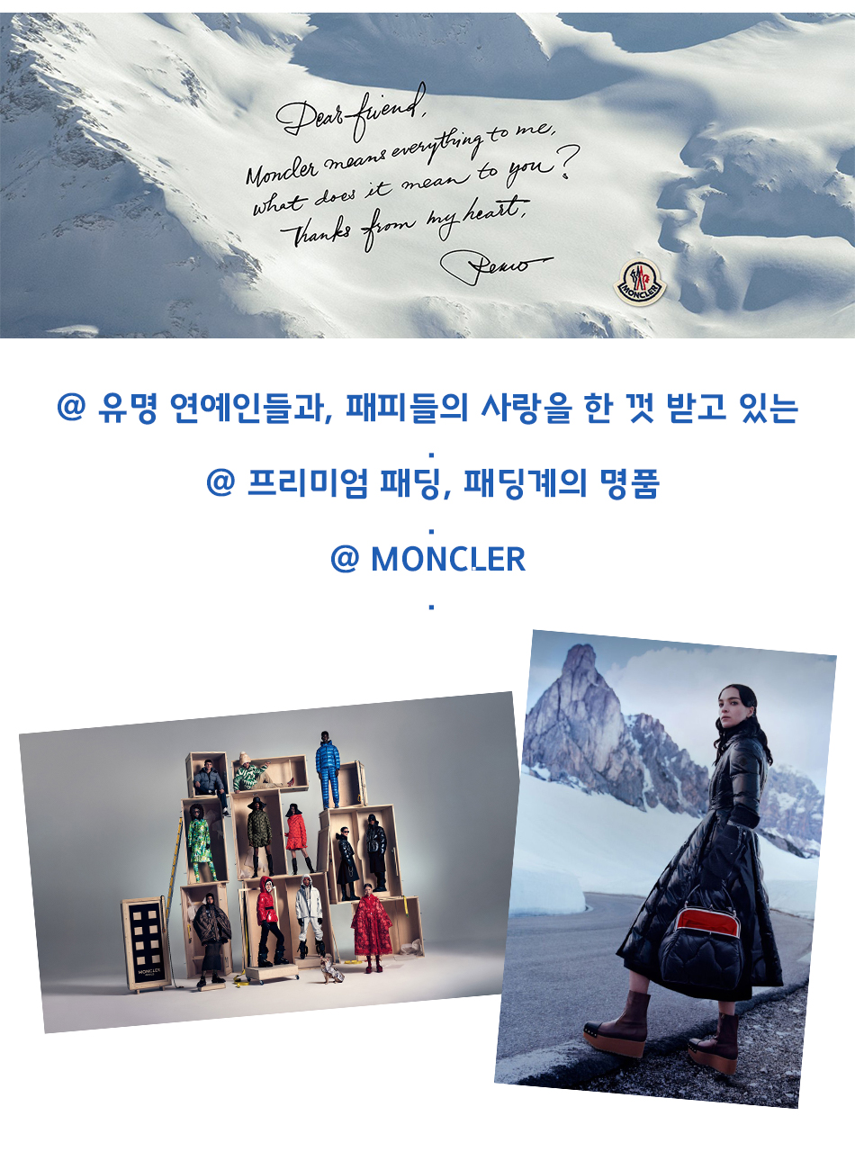 Moncler Intro.jpg