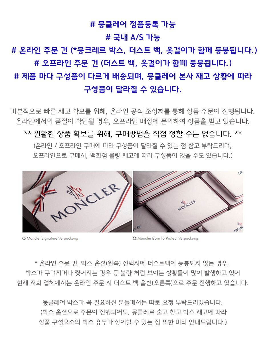 Box �� �ȳ�����.jpg