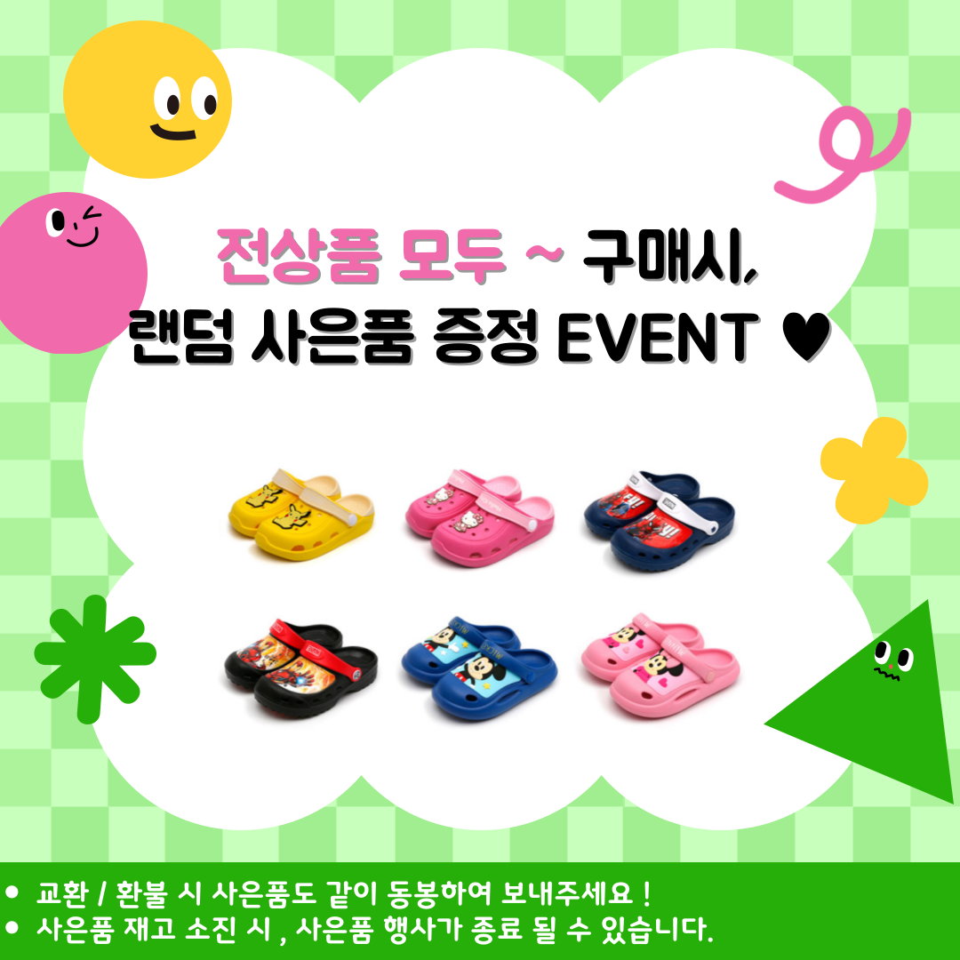 제목을-입력해주세요_-001 (9).png