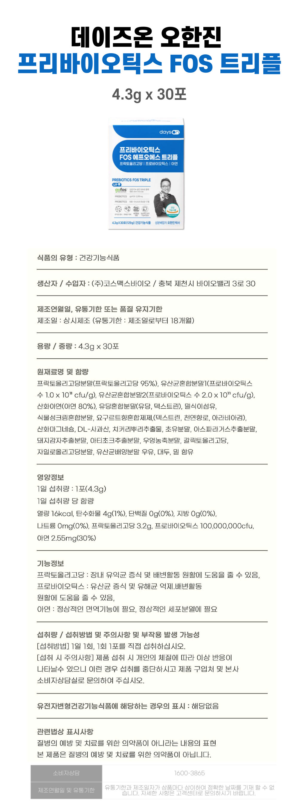 트리플상세-001.png