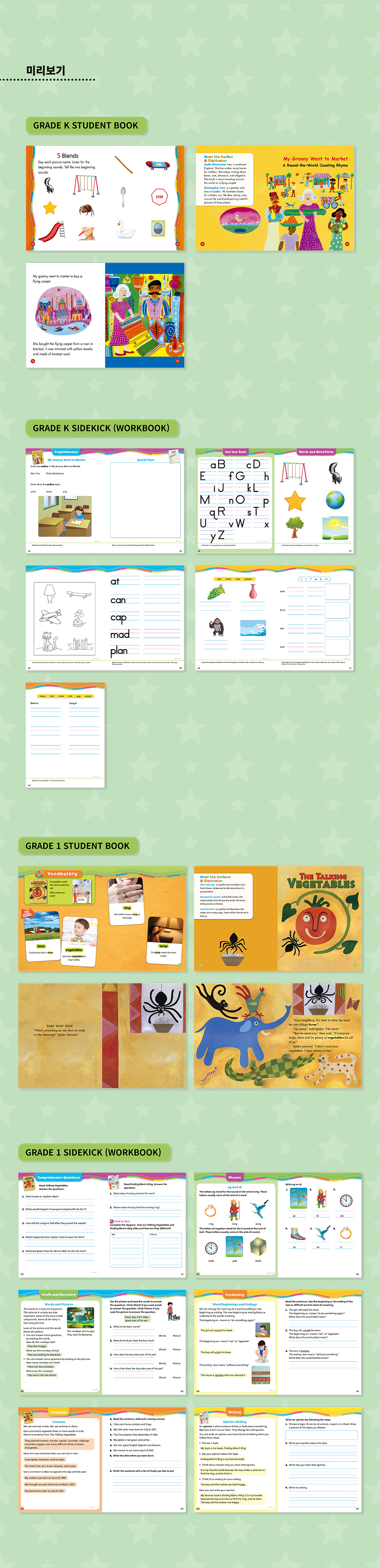 Alpha Reading