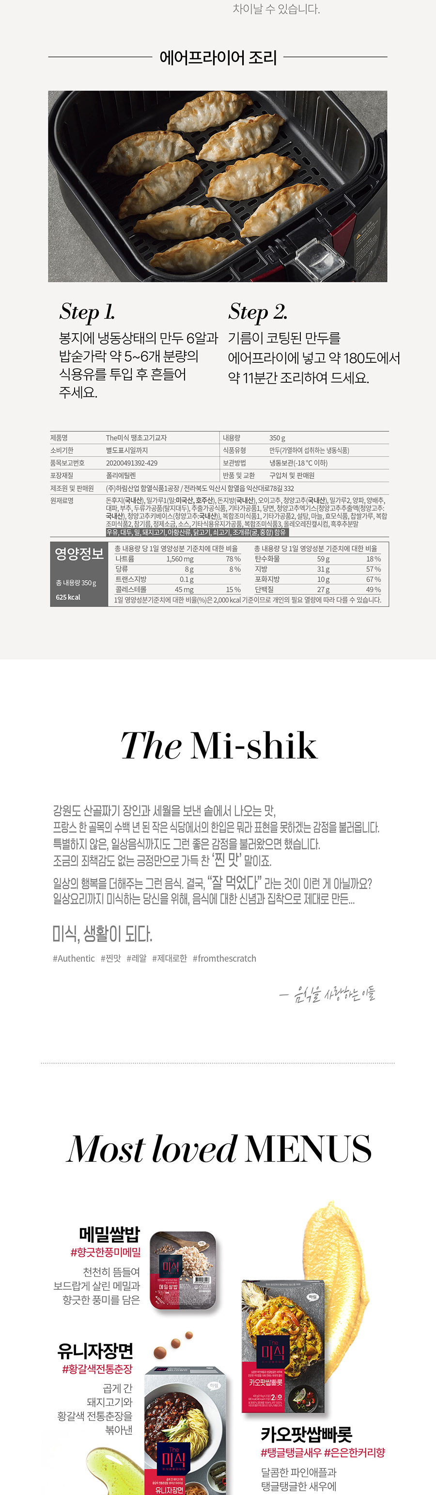 땡초 (3).jpg