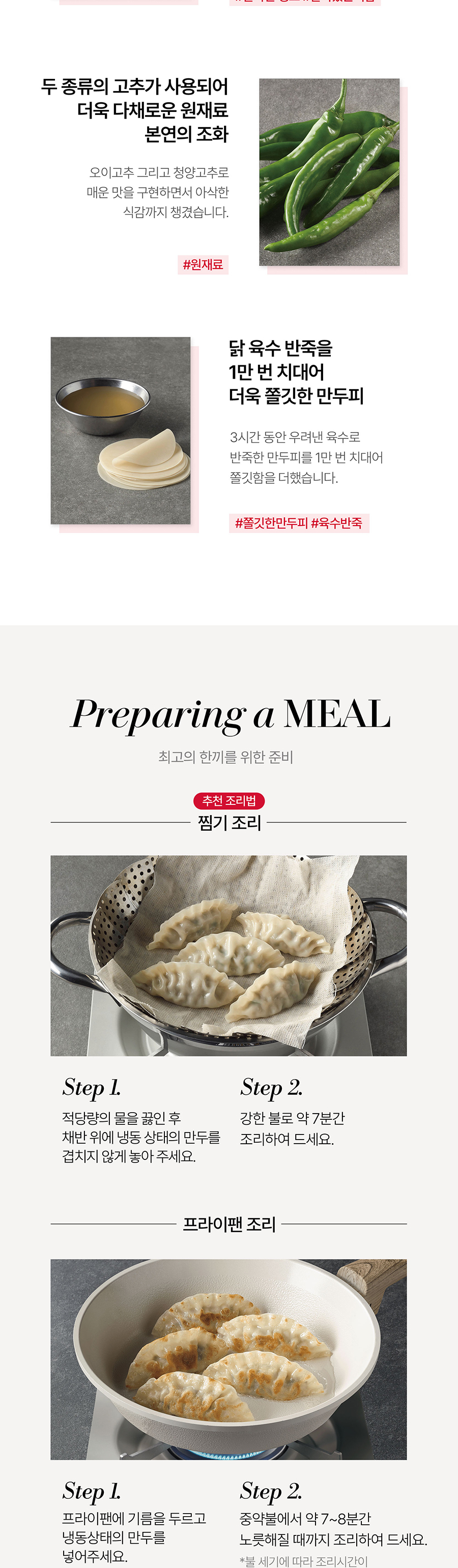 땡초 (2).jpg